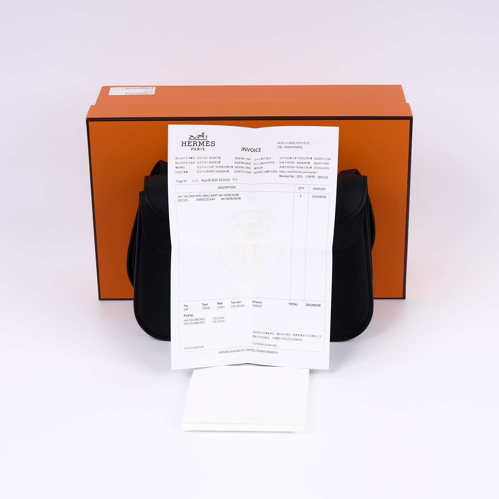 愛馬仕 Hermes Halzan Mini 手提 肩背 斜背包 銀色五金 黑色 H069523CKAH /KBT006TD  原廠盒子/購買證明