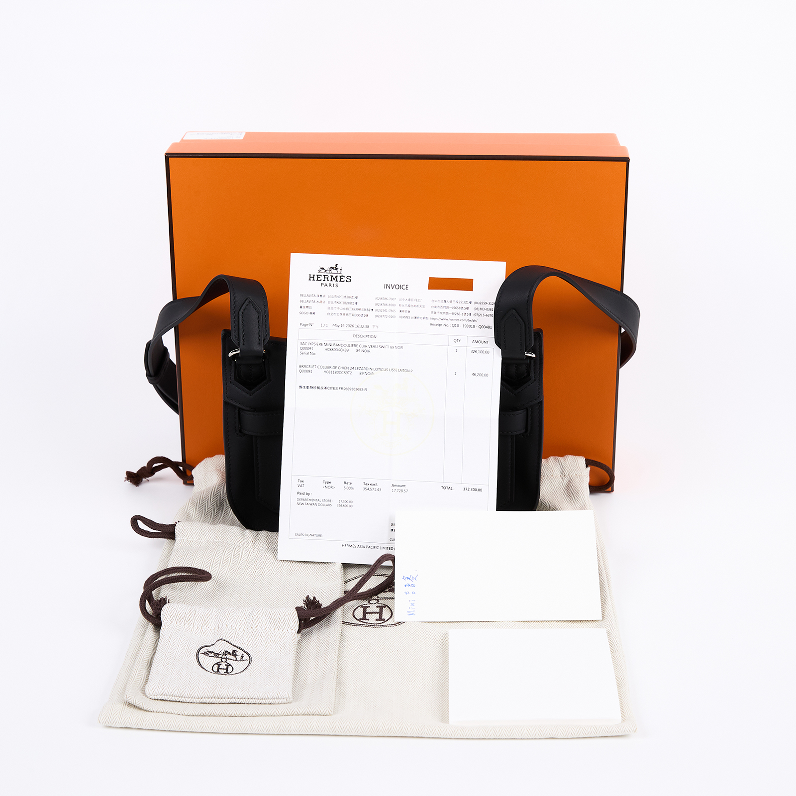 愛馬仕 Hermes Jypsiere 吉普賽包 Mini 黑色 銀色五金 H088004CK89 G   原廠盒子/購買證明/防塵袋