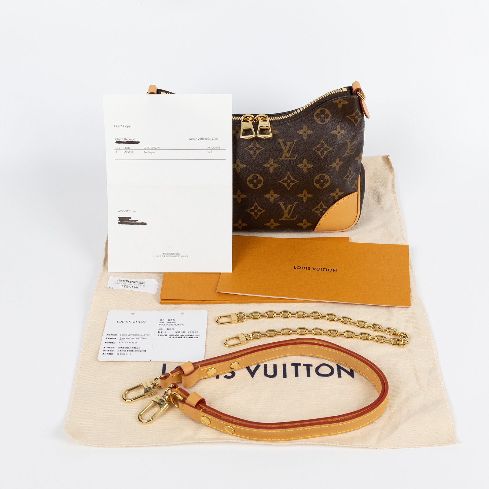 路易威登 LOUIS VUITTON Boulogne 牛角包 手提 斜肩背包 M45832 晶片款 原花Boulogne PM 防塵袋/背帶