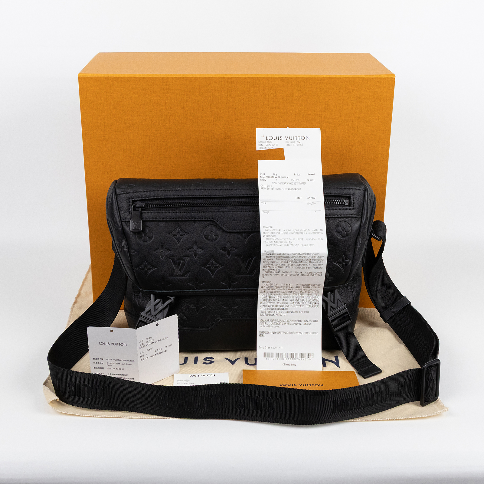 路易威登 LOUIS VUITTON Messenger Voyager PM 肩背 郵差包 黑色 M25121 晶片款  原廠盒子/防塵袋/購買證明