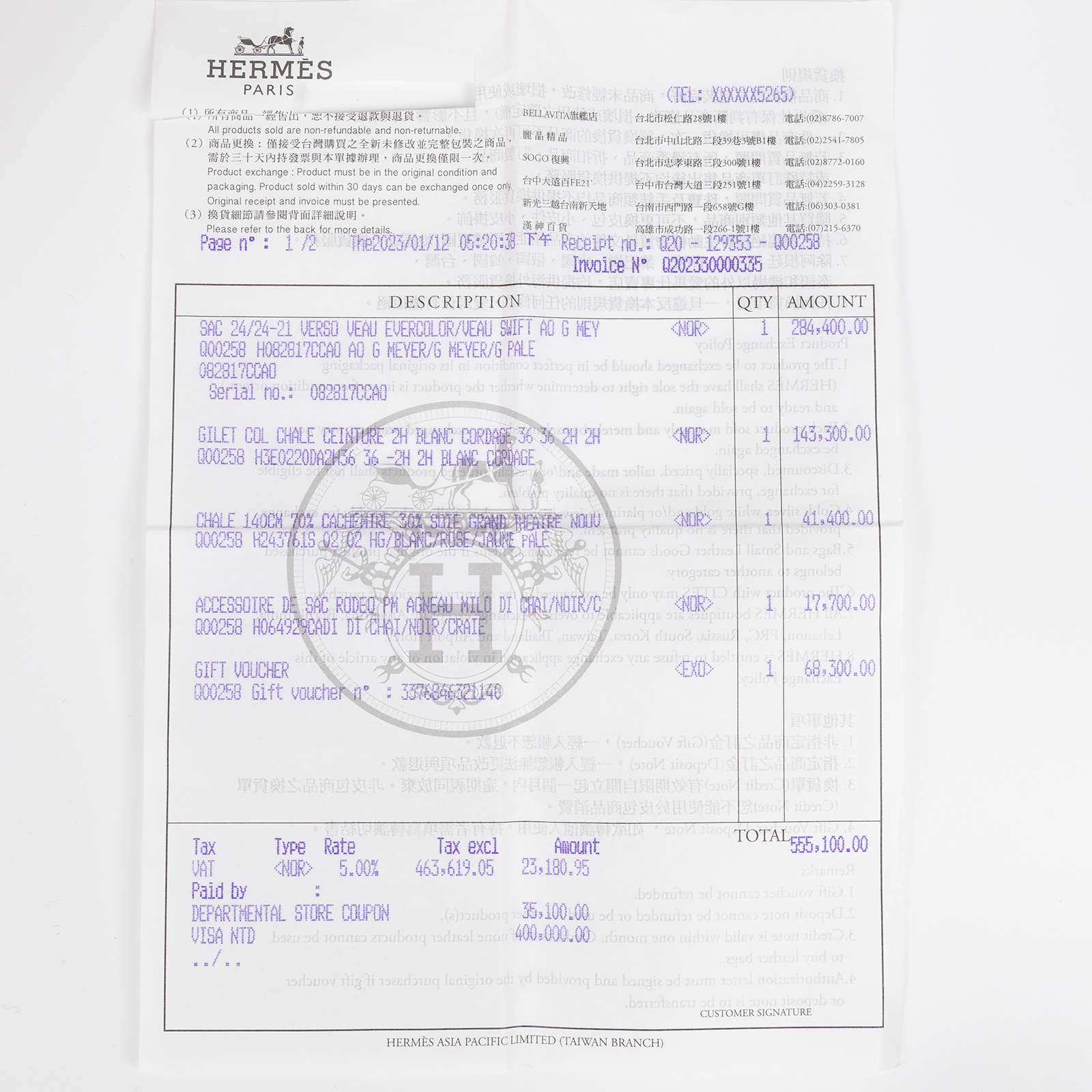 愛馬仕 Hermes 24/24 21 Mini 手提包 金色五金 積雨雲灰色 H082817CCAO /UTN200DT  原廠盒子/防塵袋/背帶/購買證明