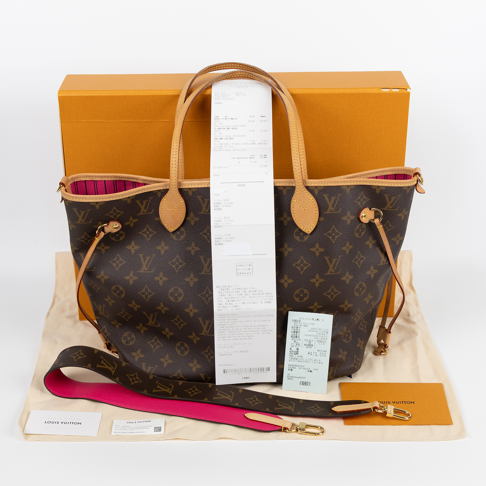 路易威登 LOUIS VUITTON Neverfull Bandoulière Inside Out MM  M12257  原廠盒子/防塵袋/購買證明/背帶