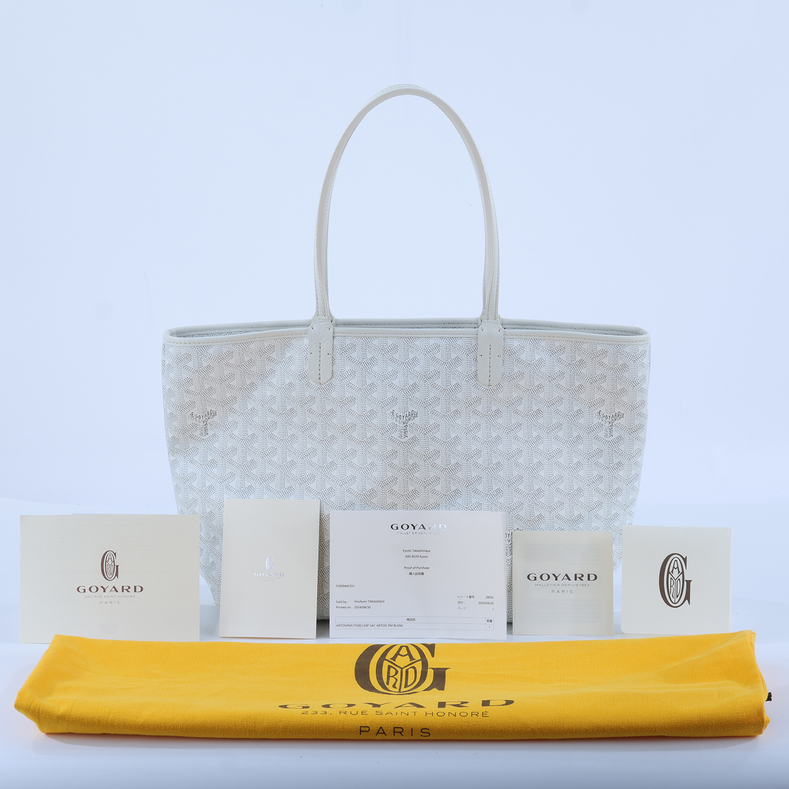 高雅德 GOYARD Artois PM Bag 托特包 ARTOISPMLTY 白ARTOIS PM 防塵袋/購買證明