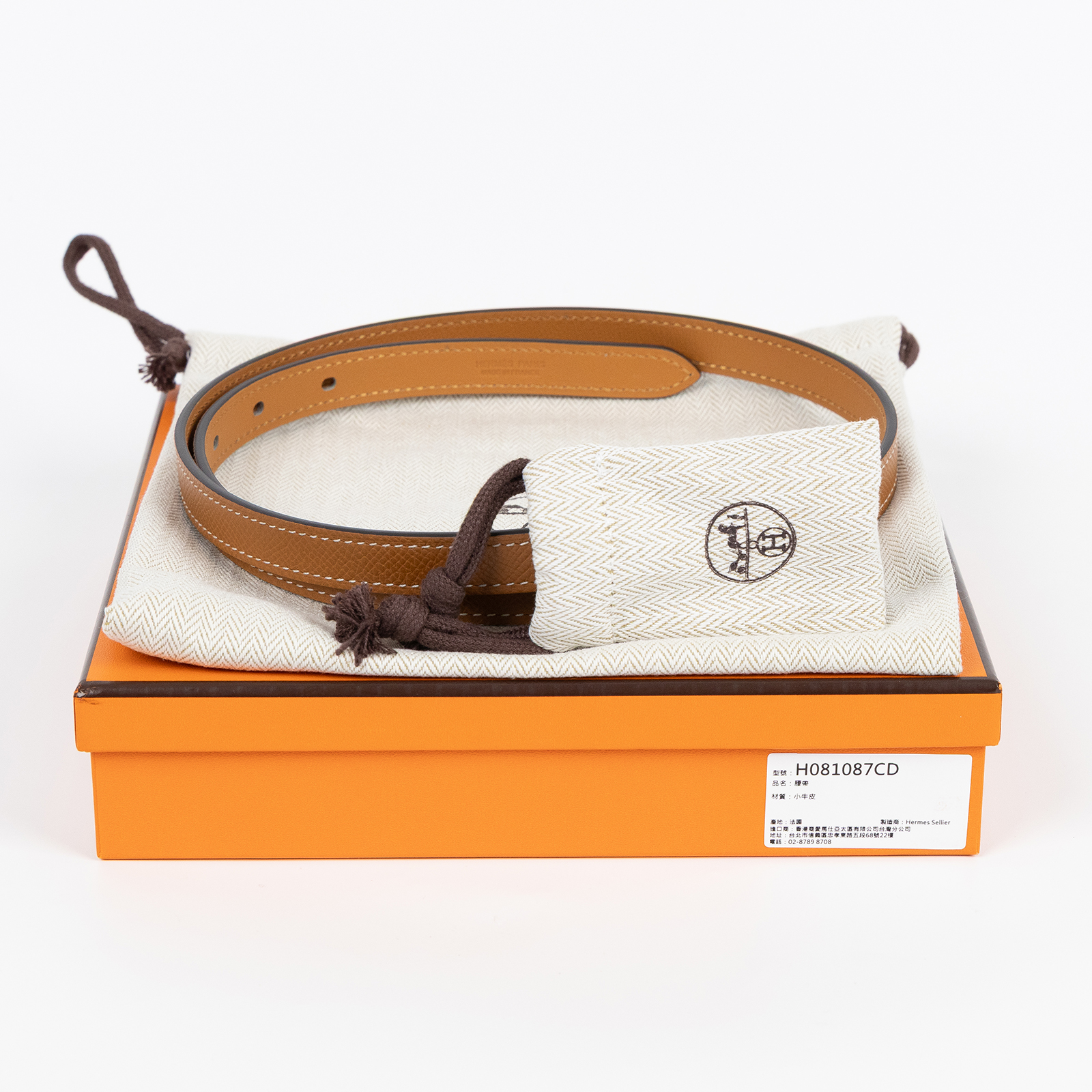 愛馬仕 Hermes Pop H 15 腰帶 金棕色 金色扣 H081087CD37075 /FI1224/K UY 011 TM  原廠盒子/防塵袋2