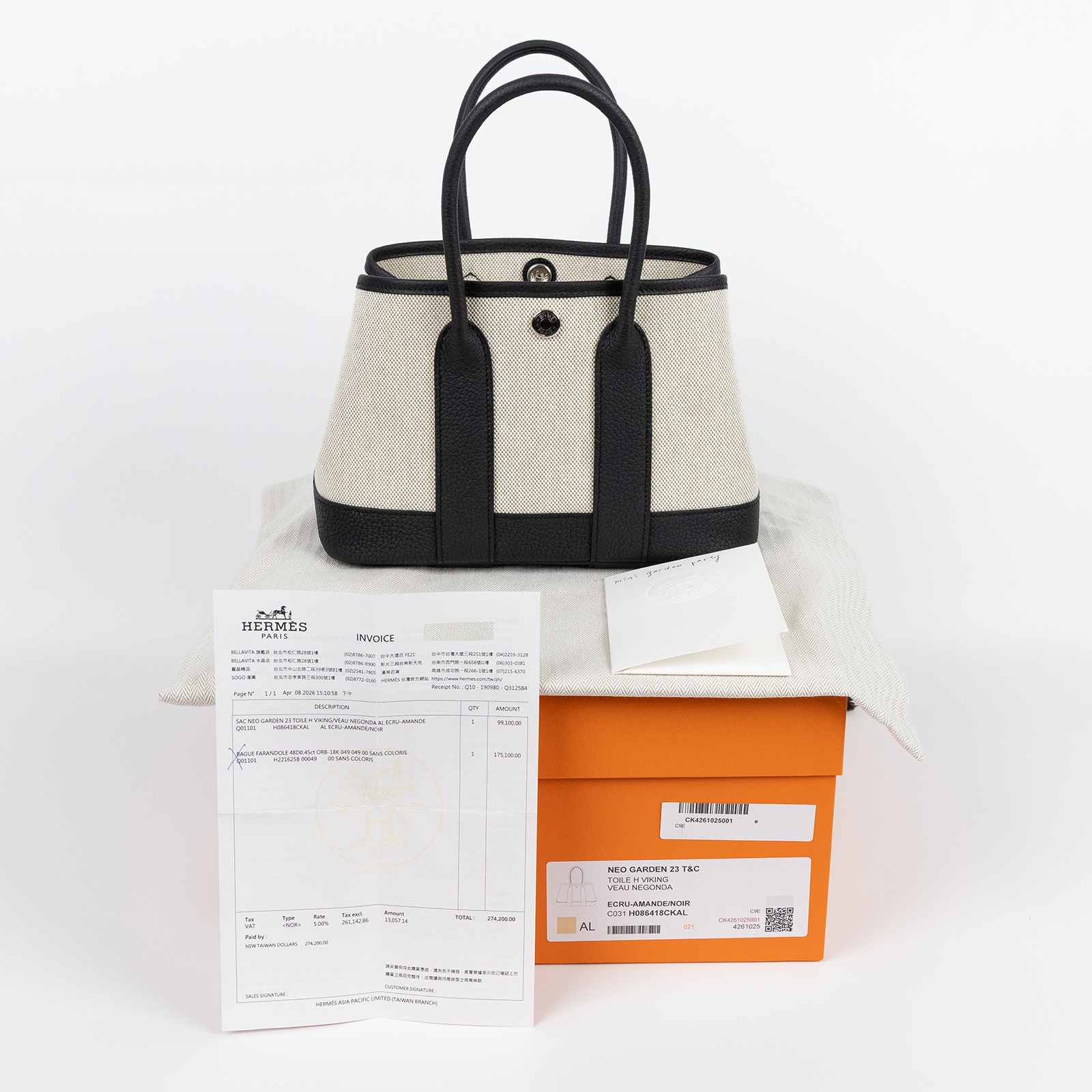 愛馬仕 Hermes Neo Garden Party 花園派對包 23 銀色五金 Ecru Amande Noir H086418CKAL /  原廠盒子/防塵袋/台灣購買證明