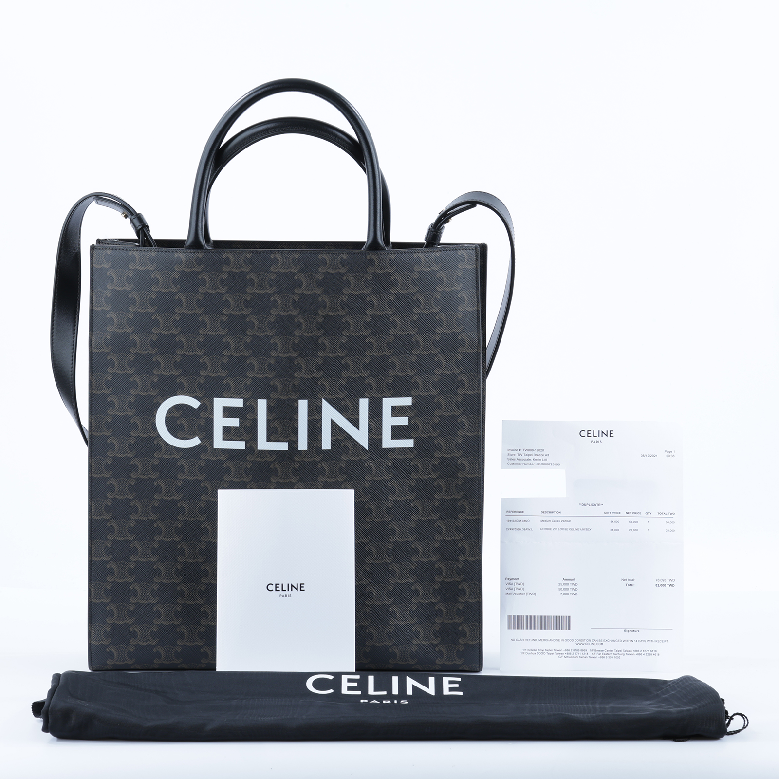 思琳 CELINE Triomphe帆布 中型 直式 Cabas 肩背 手提包 194432CIM  防塵袋/背帶/台灣購買證明