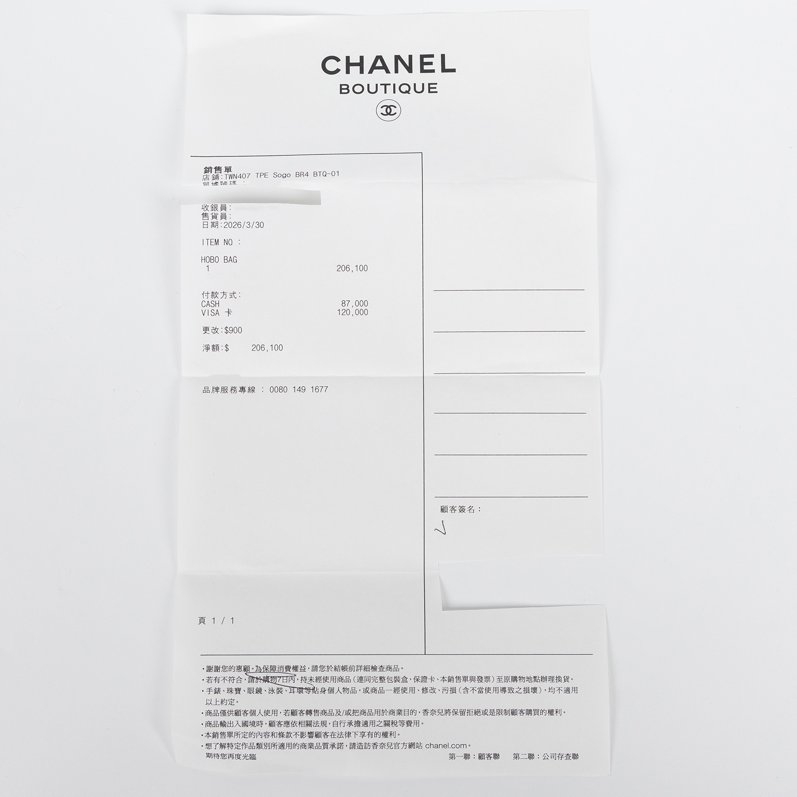 香奈兒 CHANEL 25 迷你包 AS5631 B20304 黑金荔枝25包 MINI 原廠盒子/防塵袋/購買證明