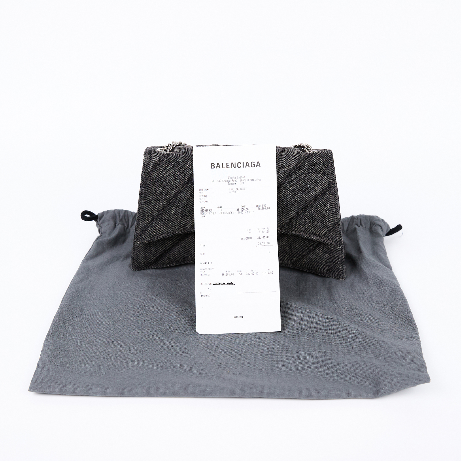 巴黎世家 BALENCIAGA Crush S 肩背包 7360162AAK1 黑牛仔CRUSH銀鍊包 防塵袋/購買證明