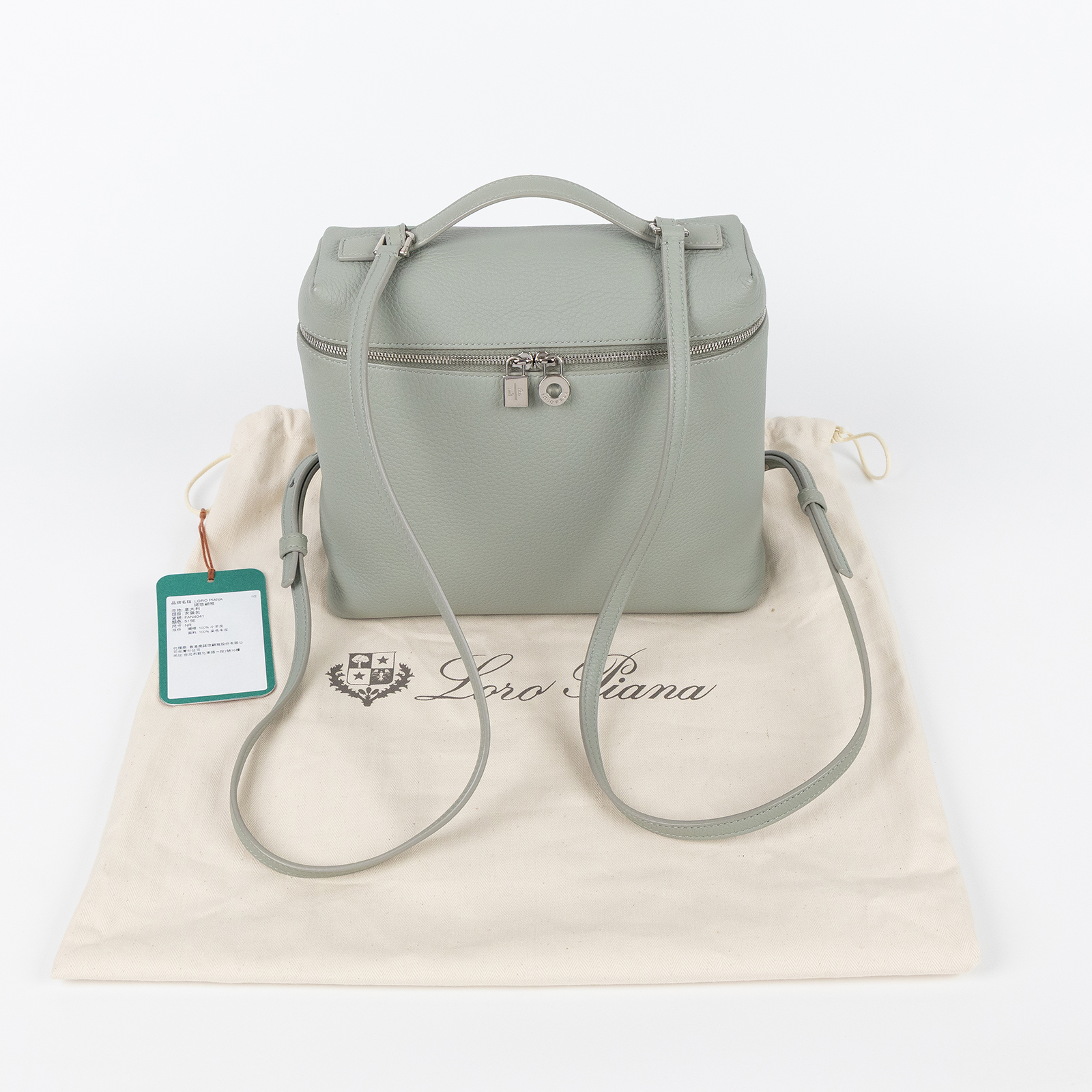 諾悠翩雅 LORO PIANA Extra Pocket 背包 L23.5 FAN4041 鼠尾草綠EXTRA POCKET背包 L23.5 防塵袋/背帶