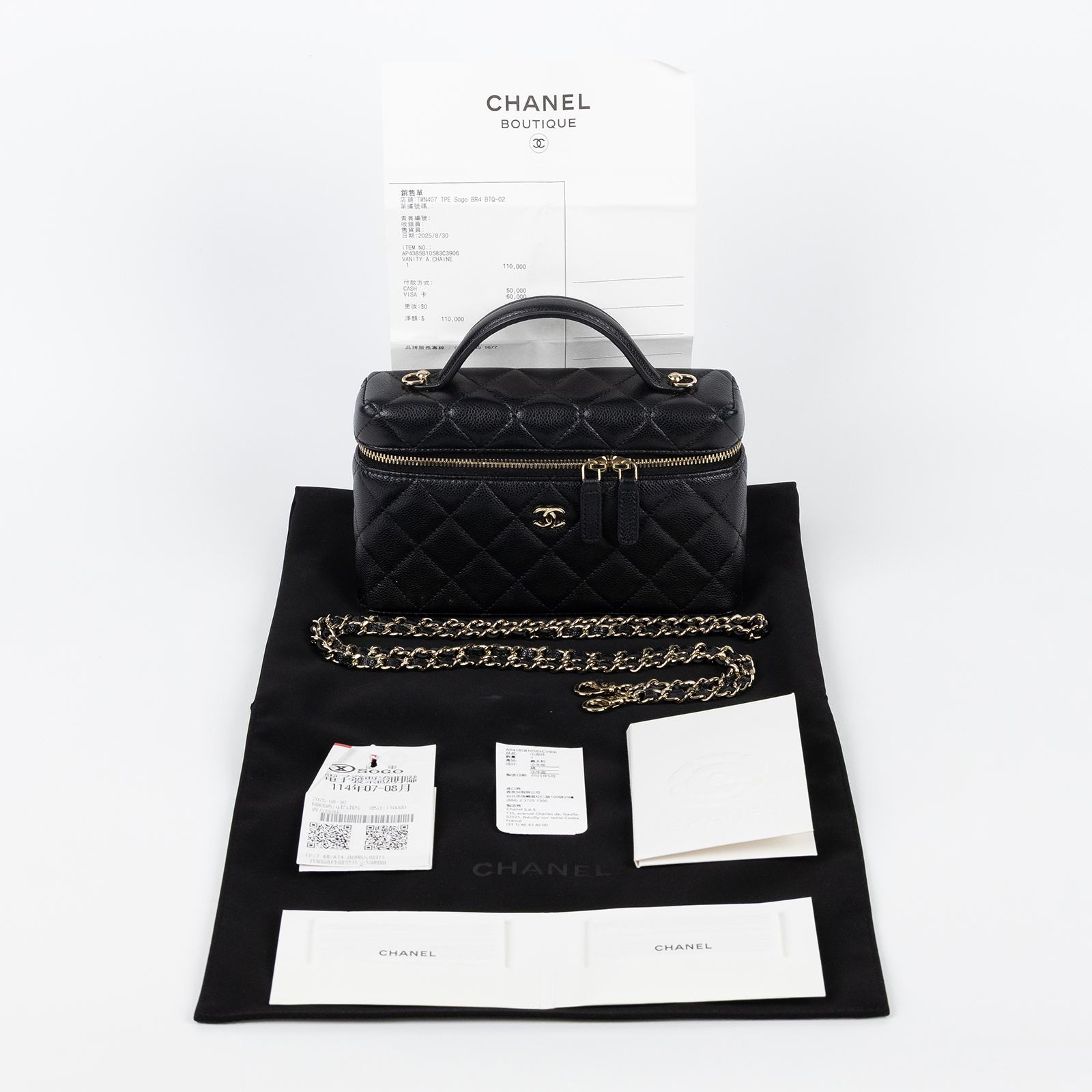 香奈兒 CHANEL LP CF 盒子包 手提包 斜背包 肩背包 AP4385 晶片款 黑荔枝手提2WAY化妝盒 無附屬品
