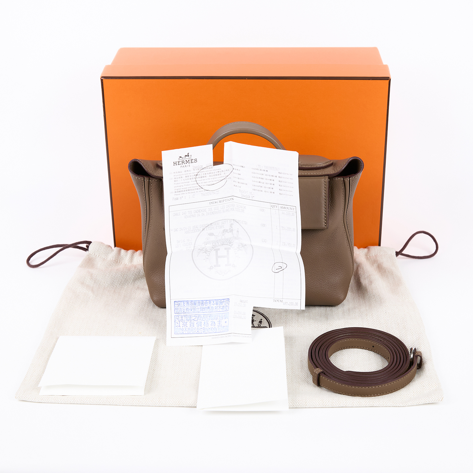 愛馬仕 Hermes 24/24 21 Mini 手提包 銀色五金 大象灰 H082153CKBH /W IT558 MT  原廠盒子/防塵袋/背帶/購買證明