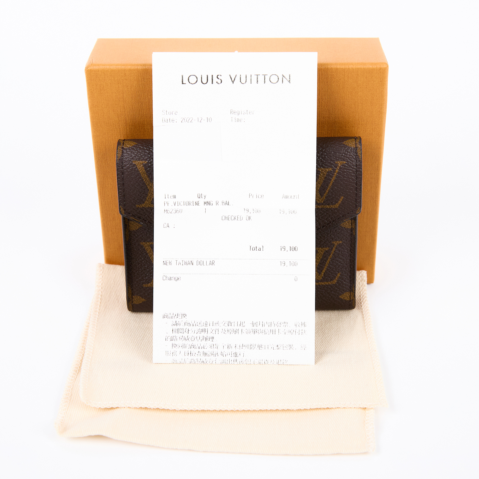 路易威登 LOUIS VUITTON Victorine 錢包 塗層帆布 芭蕾粉色 M62360 晶片款  原廠盒子/防塵袋/台灣購買證明