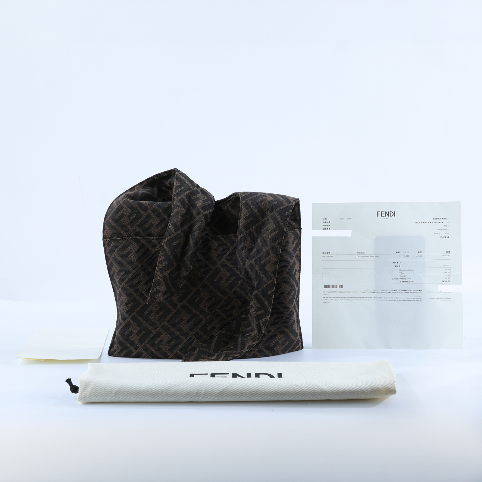芬迪 FENDI FF Zucca 手提包 肩背包 7VA627ARCO 棕FF帆布肩背包 防塵袋/購買證明