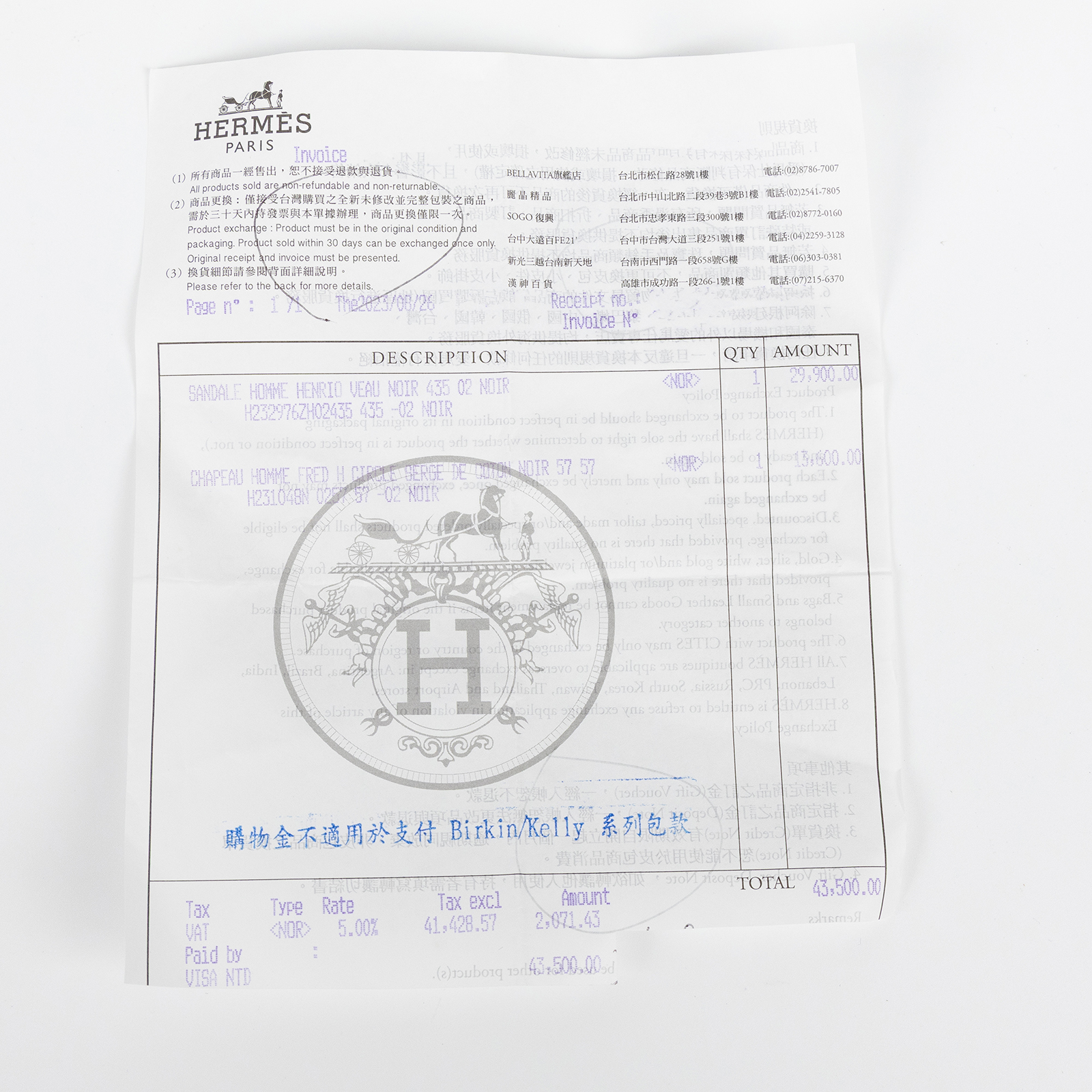 愛馬仕 Hermes Fred H Circle 漁夫帽 黑色 黑色小羊皮標誌 H231048Nv0257 H231048N  防塵袋/購買證明