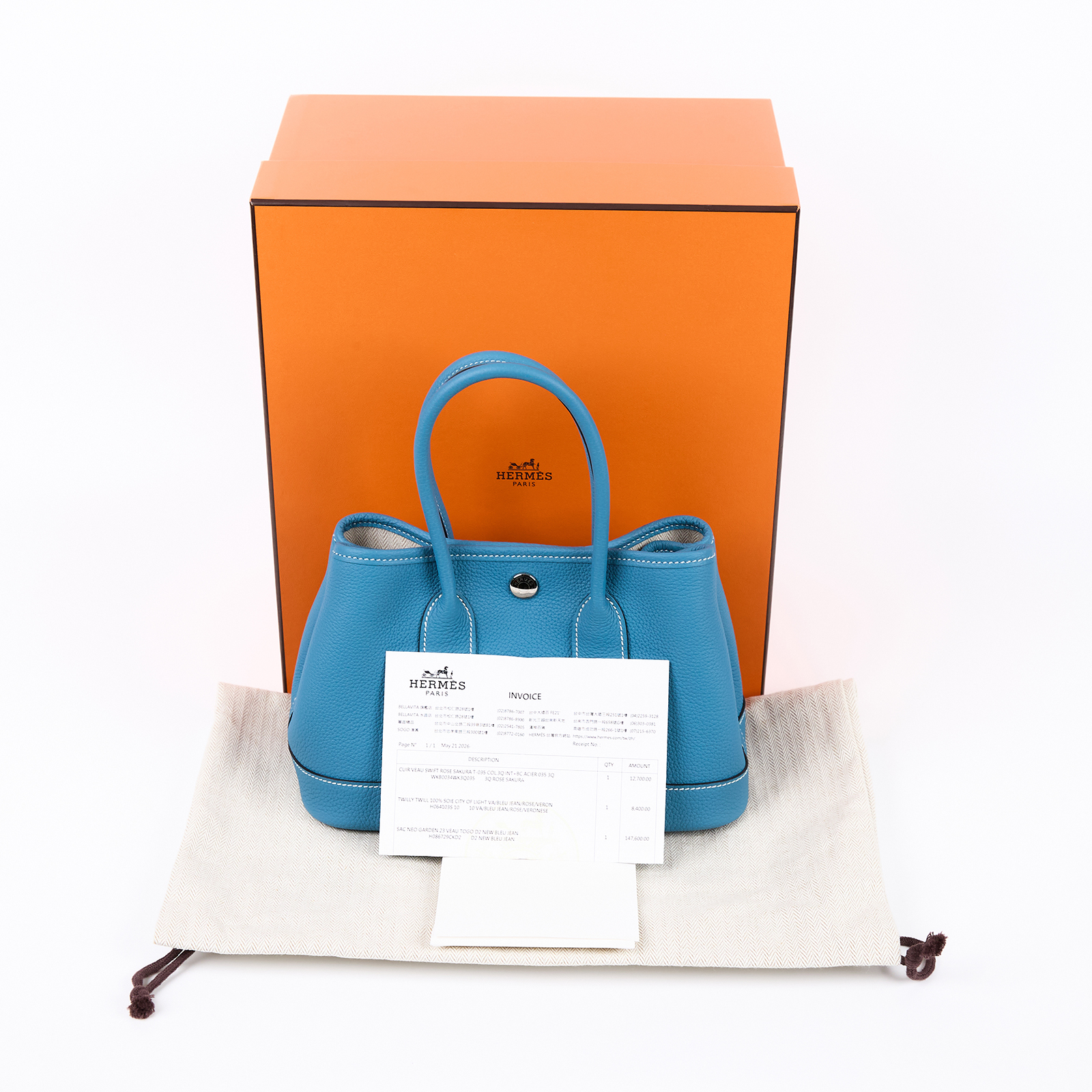 愛馬仕 Hermes Neo Garden Party 花園派對包 23 銀色五金 牛仔藍 H086729CKD2 /G TS 008 AU  原廠盒子/防塵袋/購買證明