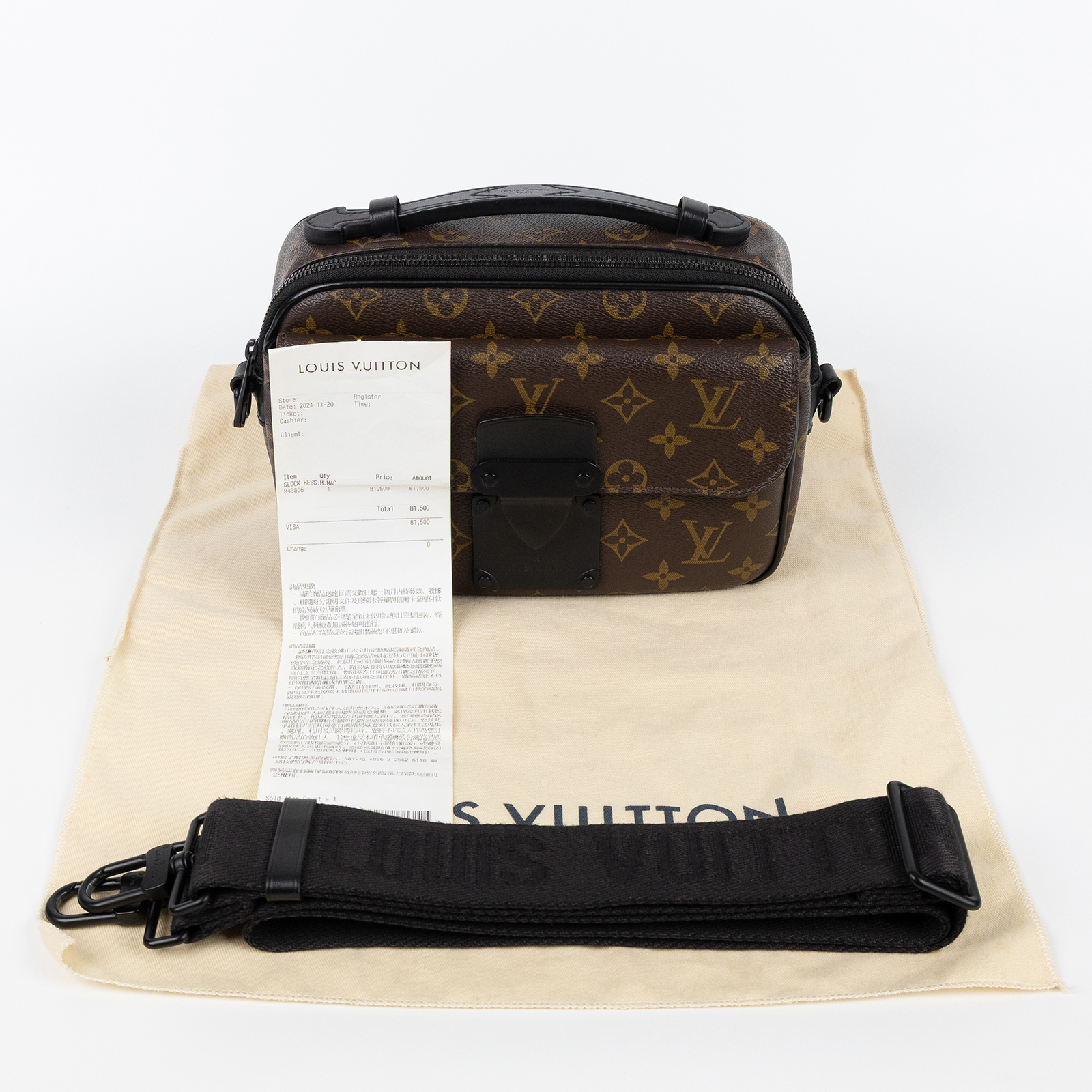 路易威登 LOUIS VUITTON S Lock 郵差包 塗層帆布 M45806 晶片款 棕原花S Lock郵差包 防塵袋/購買證明