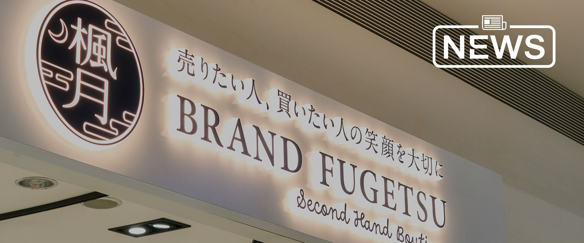 媒體報導 Banner