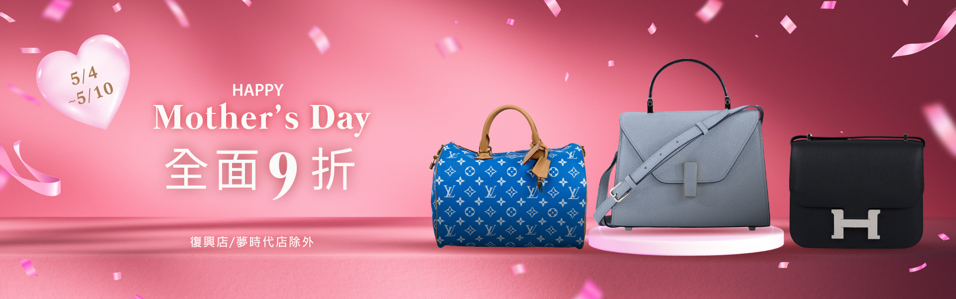 2026楓月母親節優惠
