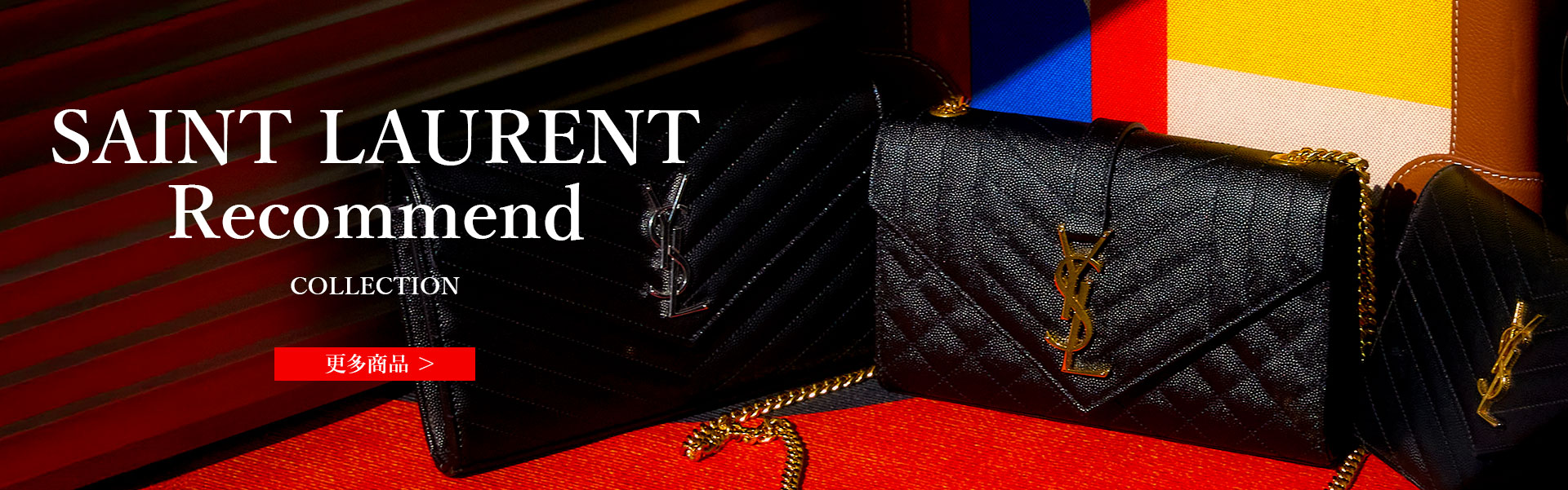 SAINT LAURENT熱銷商品